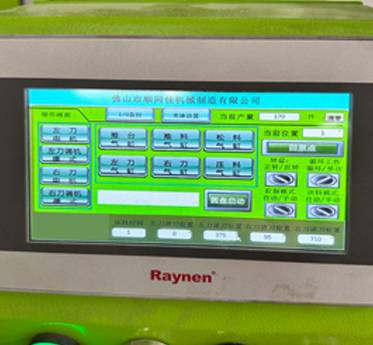 Touch-screen MX7203